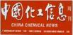 中國化工信息周刊網(wǎng)