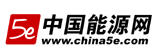 中國能源網(wǎng)