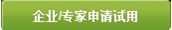 美通社媒體服務(wù)頻道上線、“采訪熱線ProfNet”升級(jí)通知