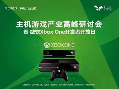 打造Xbox中國玩家社區(qū)——著迷CEO陳陽談主機(jī)未來