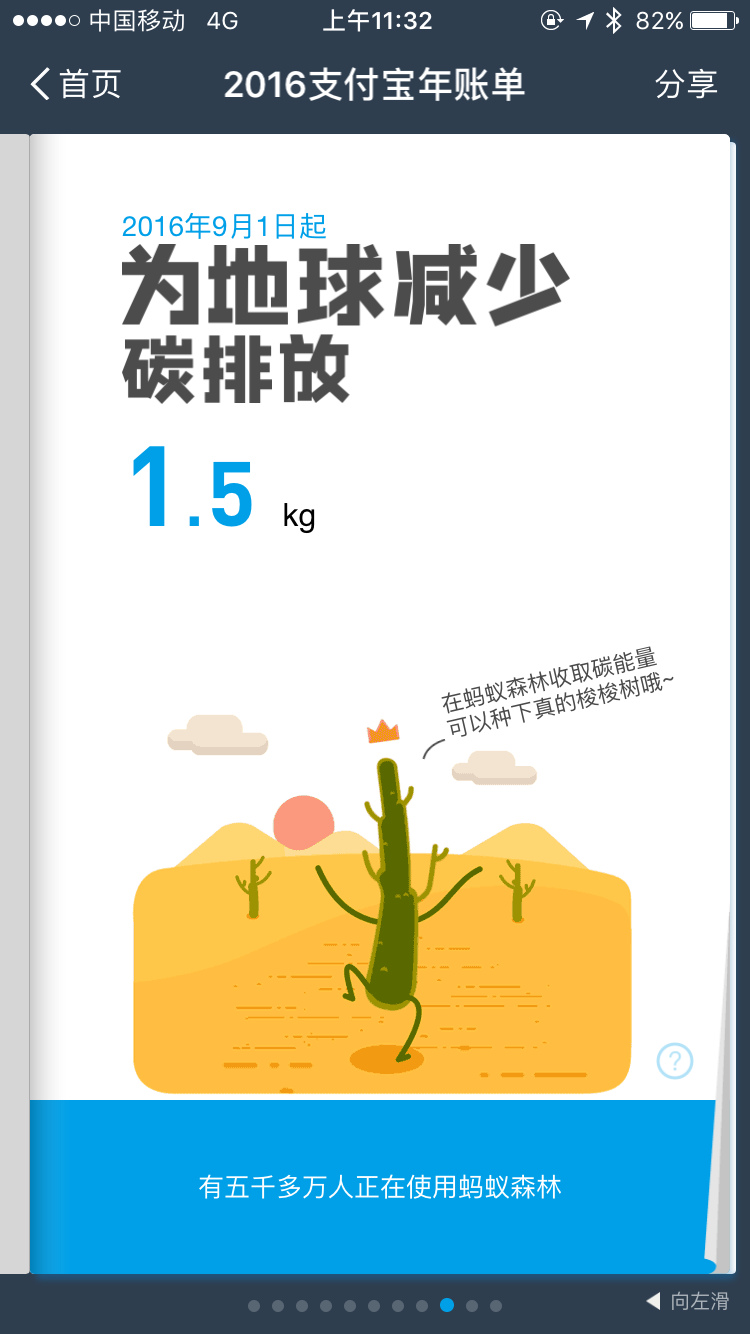 “霧霾”這種刷爆朋友圈的公眾利益話題，企業(yè)該如何正確發(fā)聲？