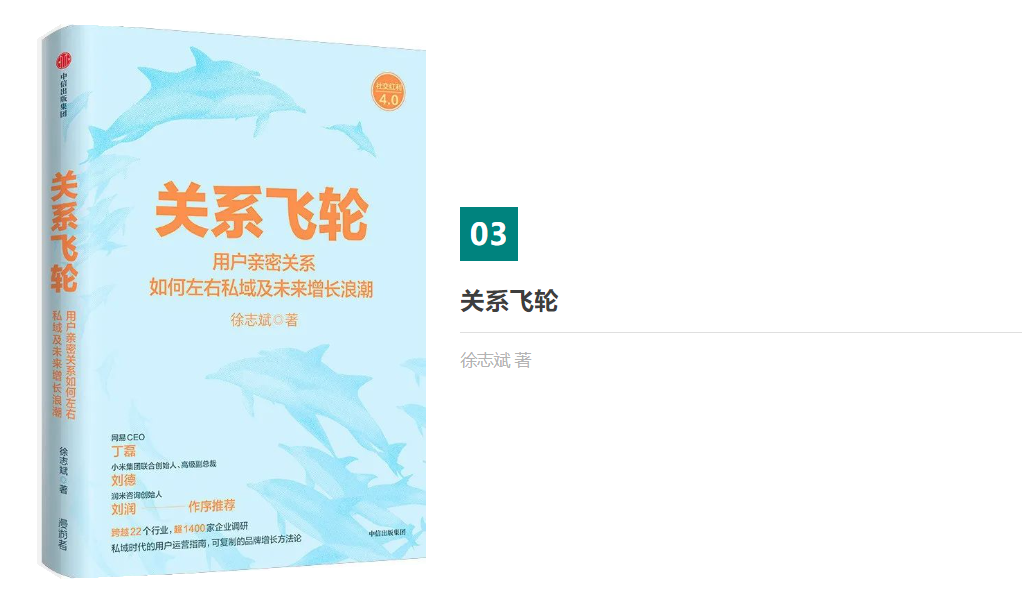 書單推薦 | 10本好書，給自己“充充電”