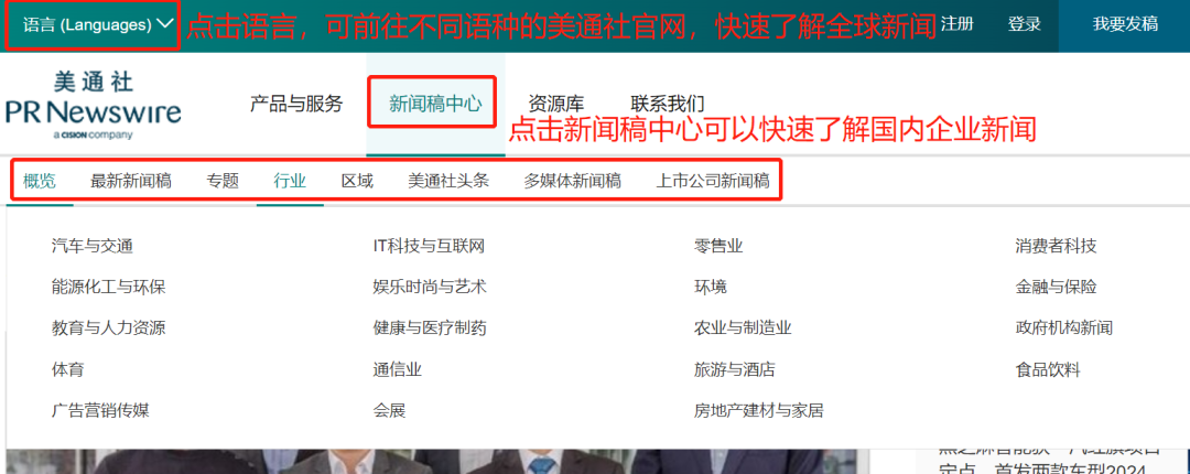 看到標題就想打開的新聞稿，憑什么？