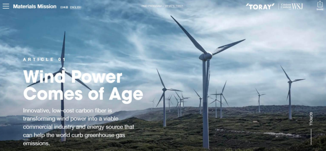 如何看待歐美ESG傳播出現(xiàn)的新趨勢？