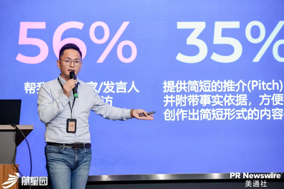 深度 | 企業(yè)構(gòu)建“新質(zhì)媒體關(guān)系”的7條建議