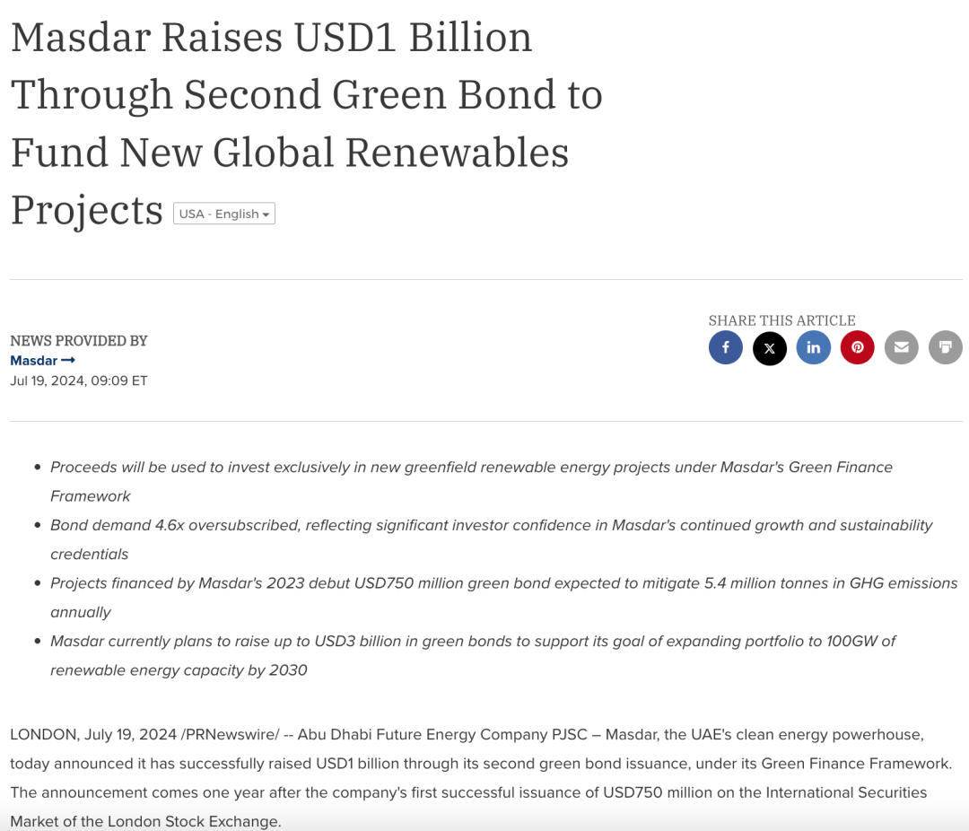 關(guān)于COP29，企業(yè)ESG傳播應(yīng)該了解什么？