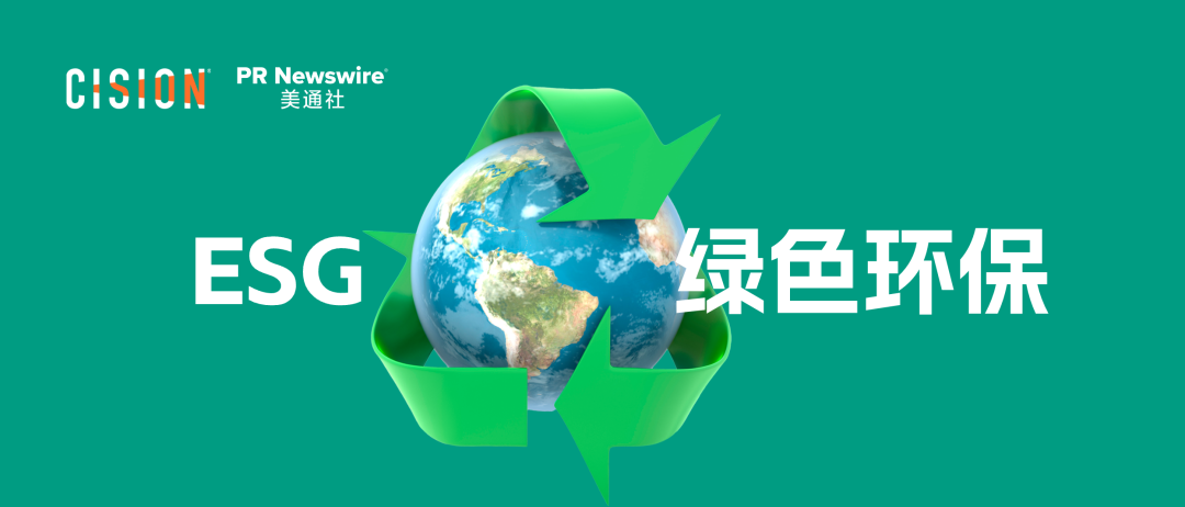 關(guān)于COP29，企業(yè)ESG傳播應(yīng)該了解什么？