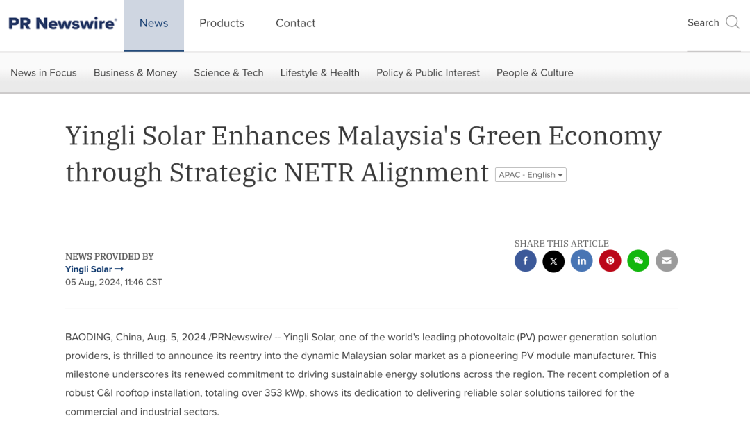 關(guān)于COP29，企業(yè)ESG傳播應(yīng)該了解什么？