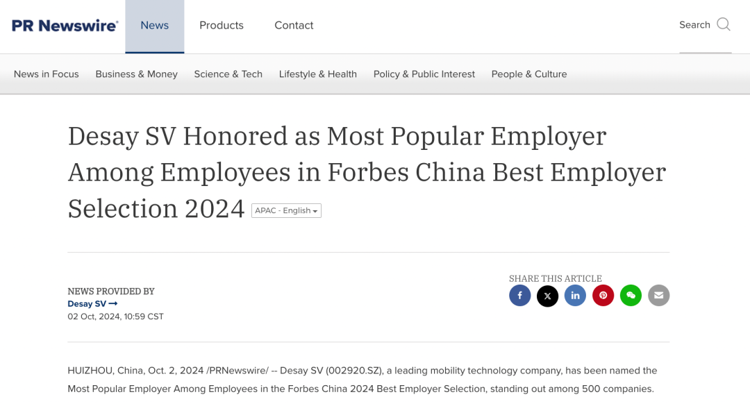 關(guān)于COP29，企業(yè)ESG傳播應(yīng)該了解什么？