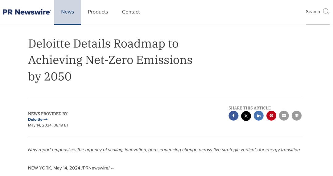 關(guān)于COP29，企業(yè)ESG傳播應(yīng)該了解什么？