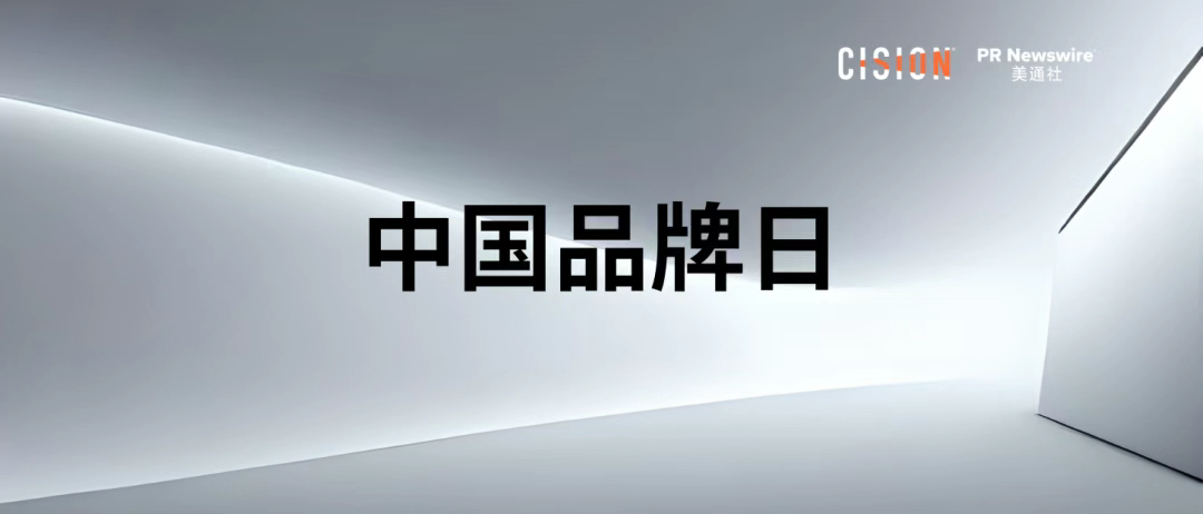 邁入年中，這三個(gè)品牌話題不可少|(zhì) 公關(guān)月歷
