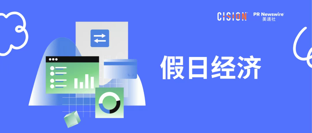 邁入年中，這三個(gè)品牌話題不可少|(zhì) 公關(guān)月歷