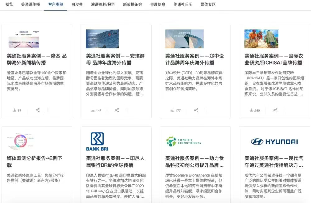 方法論和傳播案例，誰(shuí)更重要？丨美通社案例庫(kù)