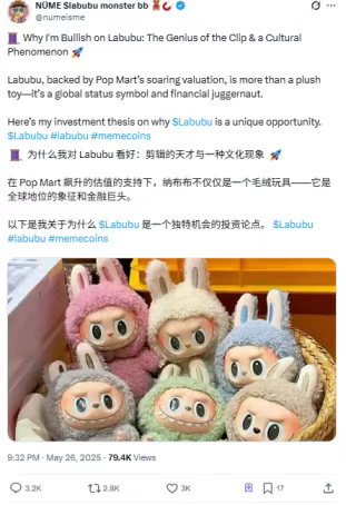 獨(dú)家｜拉布布海外有多火？CisionOne AI助手盤點(diǎn)拉布布全球圈粉熱況