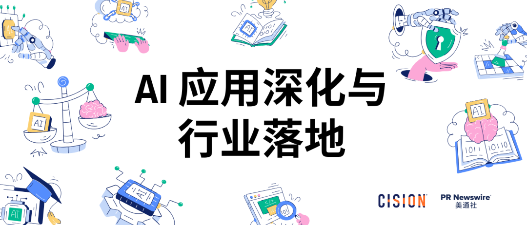 從賣產(chǎn)品到賣場(chǎng)景：高手都在用“場(chǎng)景”打動(dòng)用戶 | 公關(guān)月歷