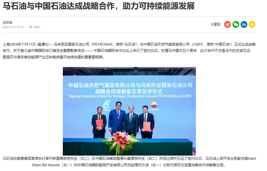 025進(jìn)博會，內(nèi)容傳播的四個核心方向"