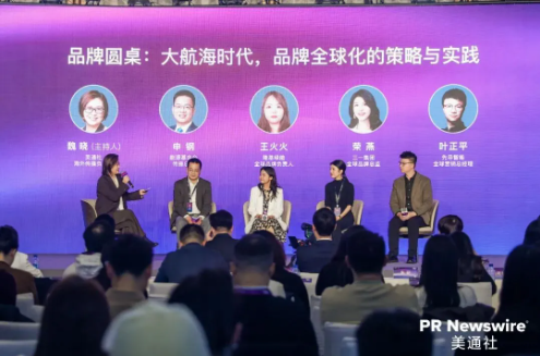 2026，品牌出海必備的10個知識點丨精華提煉