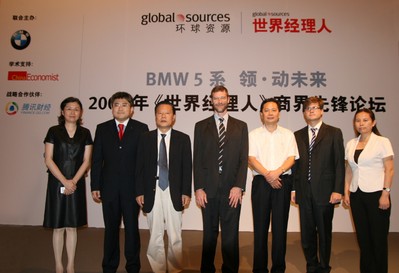 ‘BMW 5系領(lǐng)動(dòng)未來(lái)2009年《世界經(jīng)理人》商界先鋒論壇’在寧波舉行 