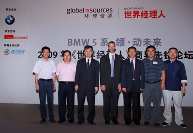 ‘BMW 5系領(lǐng)動(dòng)未來(lái)2009年《世界經(jīng)理人》商界先鋒論壇’在蘇州舉辦 