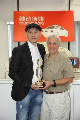 Mick Fung , Founder and Chairman of Touchmedia, on behalf of Touchmedia,is presented the 2010 Mobius Award by Mr. Lee W.Gluckman,Chairman of The Mobius Advertising Awards