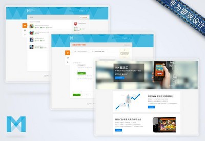 MIX智游匯：專為手機(jī)游戲設(shè)計(jì)的交叉推廣平臺(tái)
