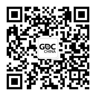 掃一掃，時(shí)時(shí)關(guān)注GDC China 2013最新活動(dòng)信息