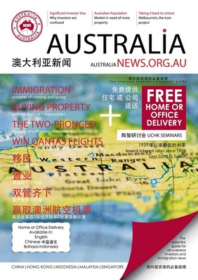 www.AustraliaNews.org.au關(guān)注澳大利亞不動(dòng)產(chǎn)和房產(chǎn)投資市場(chǎng)。