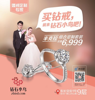 “愿得一人心”結(jié)婚限量套裝