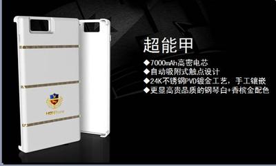 HONPhone H1真8核智能手機(jī)標(biāo)配7000mAh超能甲